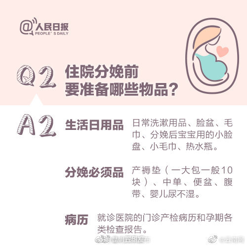 昆明五华发布