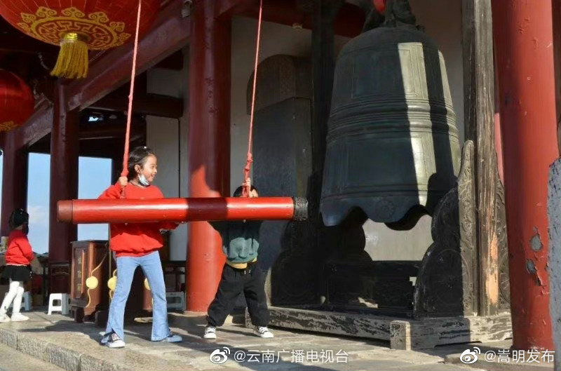 嵩明发布