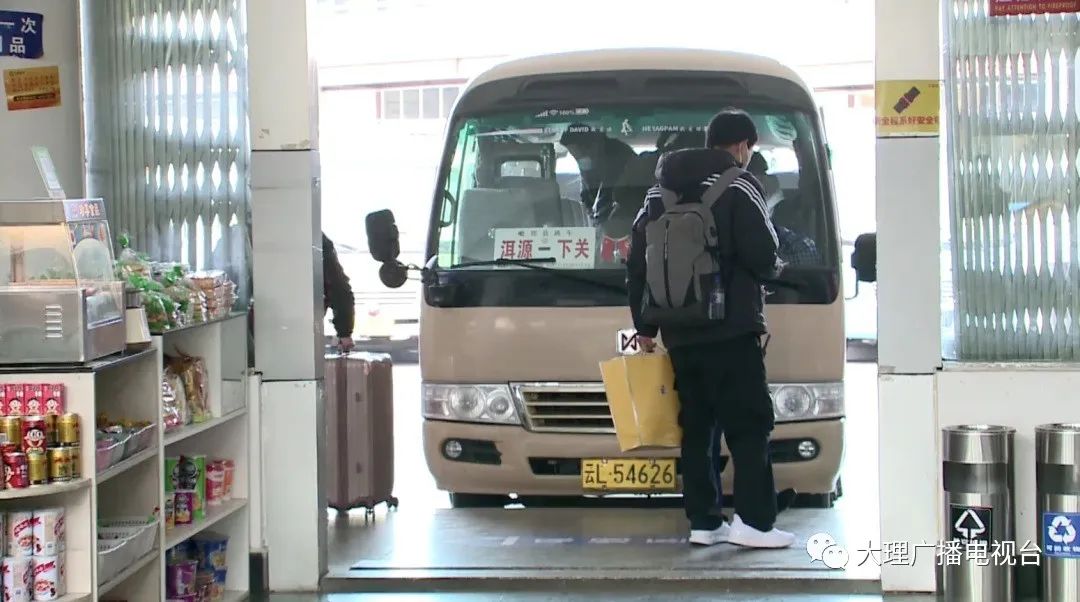 大理电视台