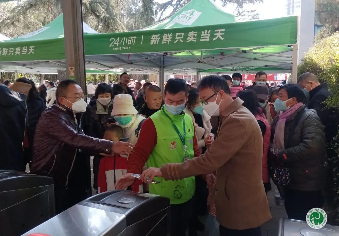 昆明动物园