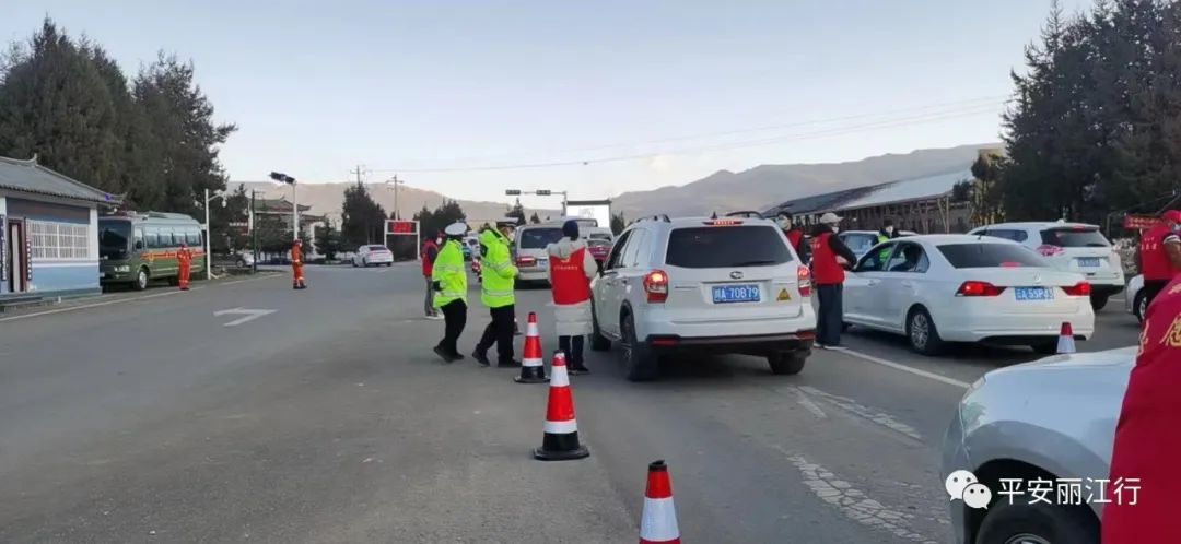 云南丽江警方