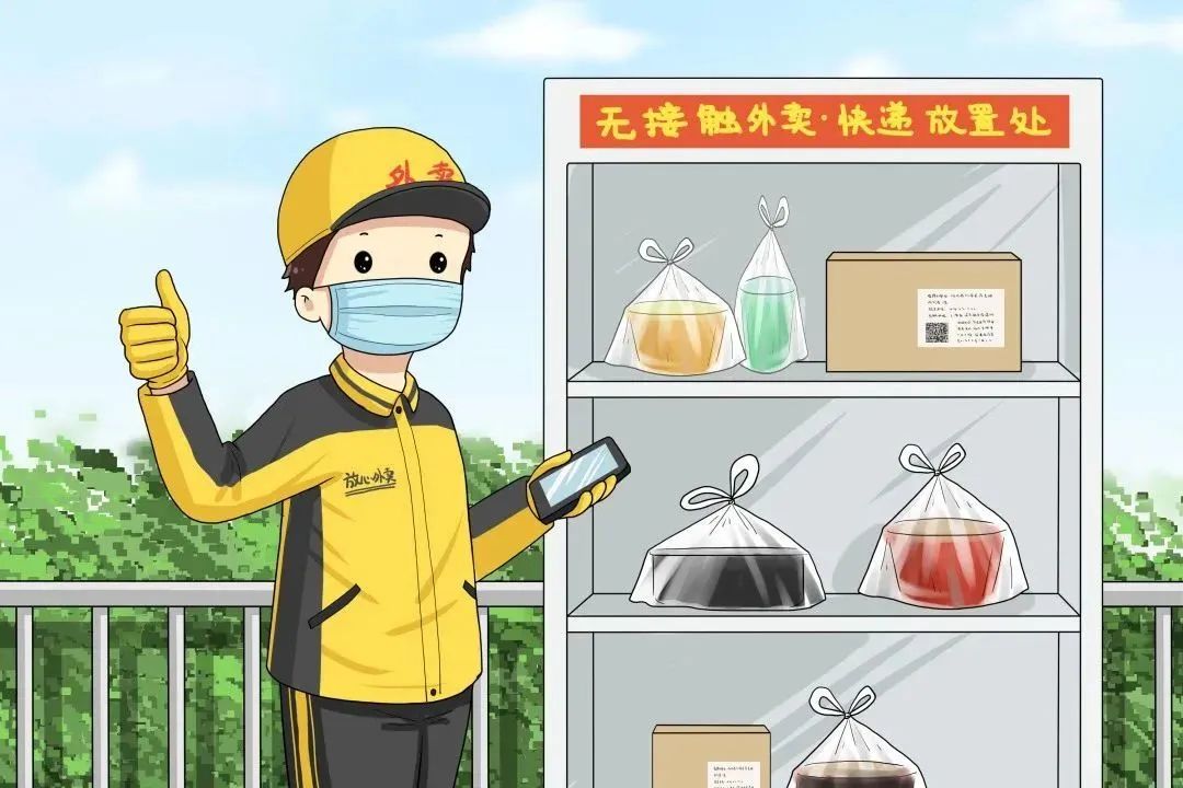 云南疾控