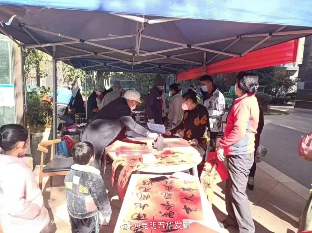 昆明五华发布