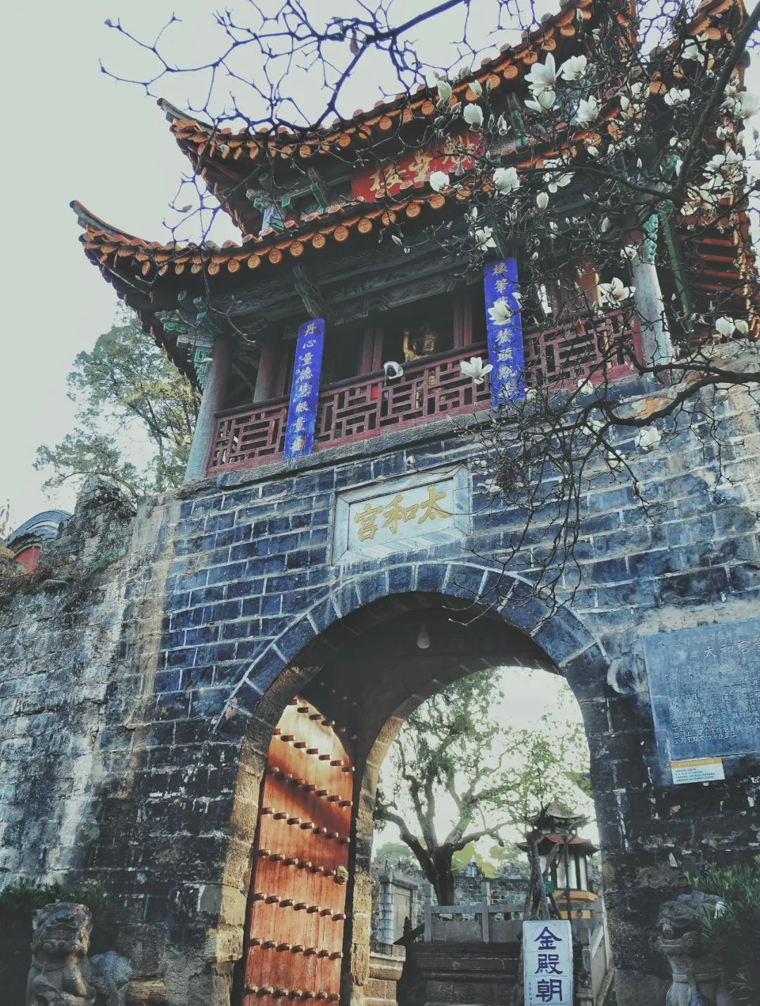 昆明市金殿名胜区