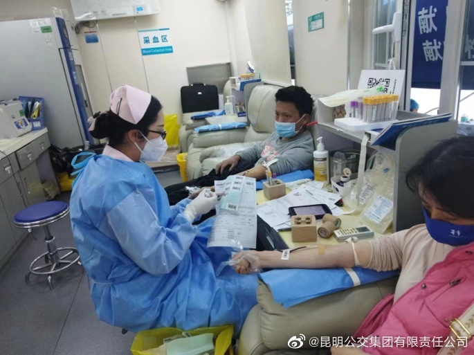 昆明公交集团有限责任公司