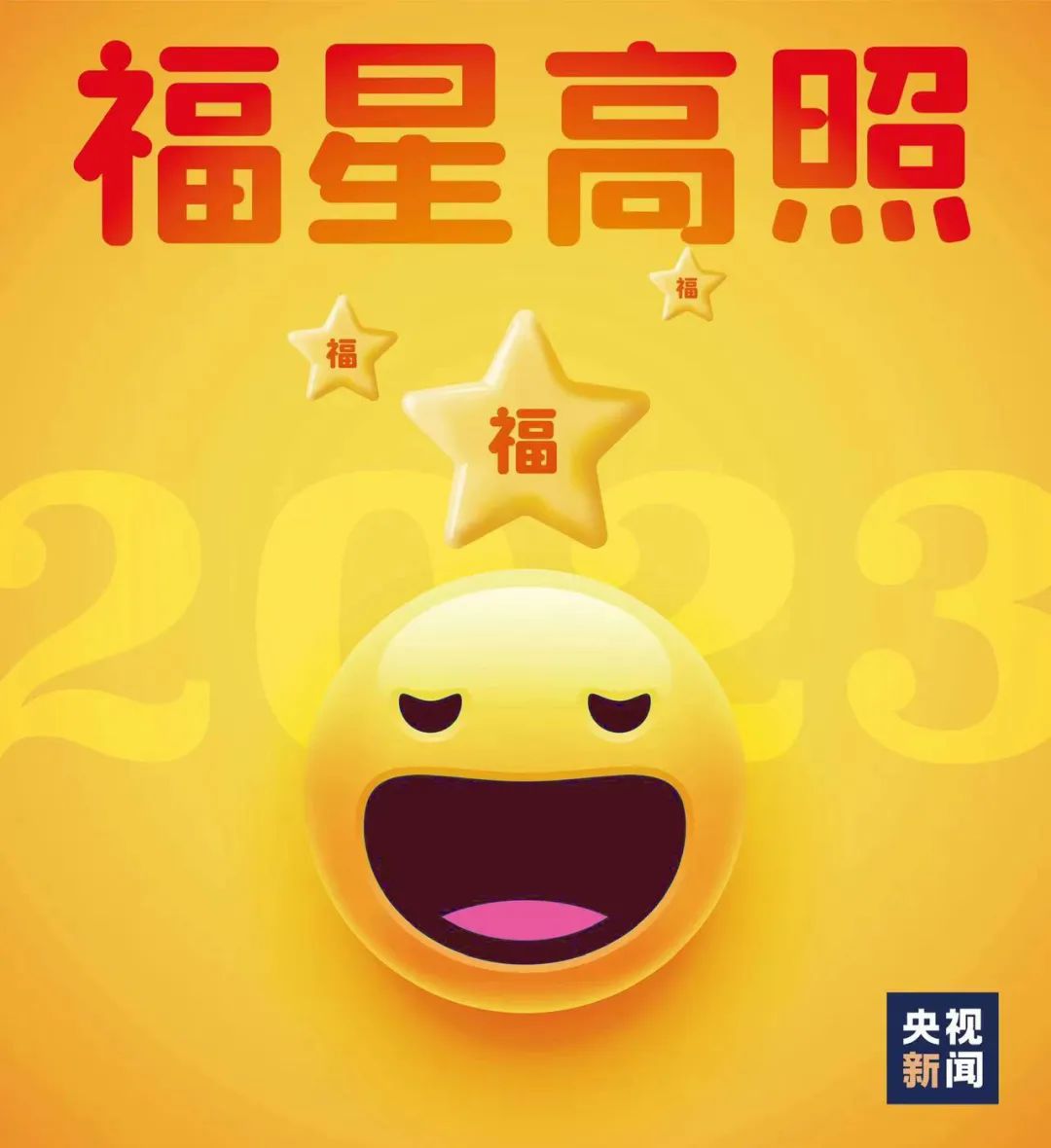 昆明交警