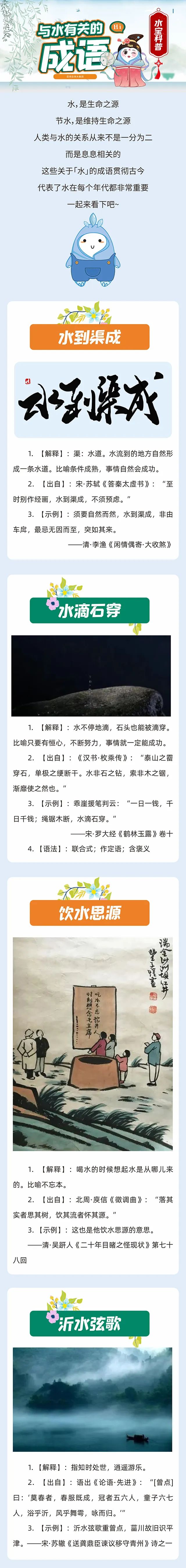 昆明自来水公司