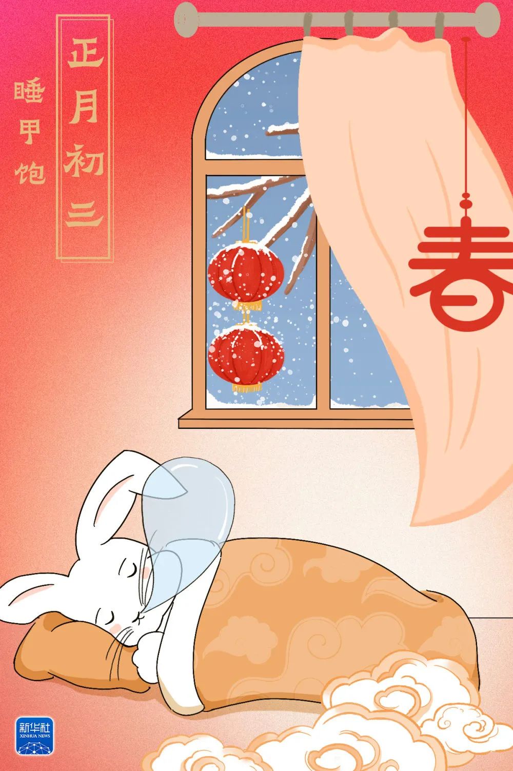 宜良之窗