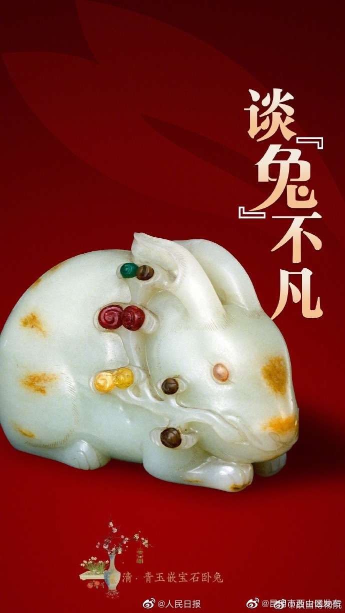 昆明市西山区发布