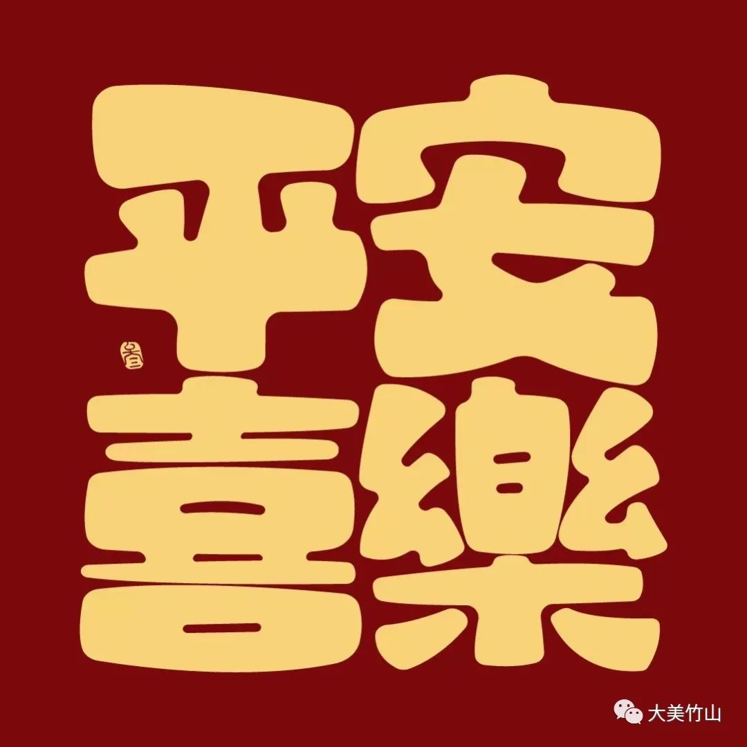 宜良之窗