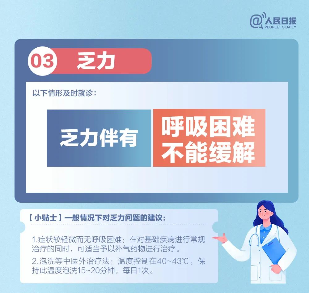 918云南交通台(微信)