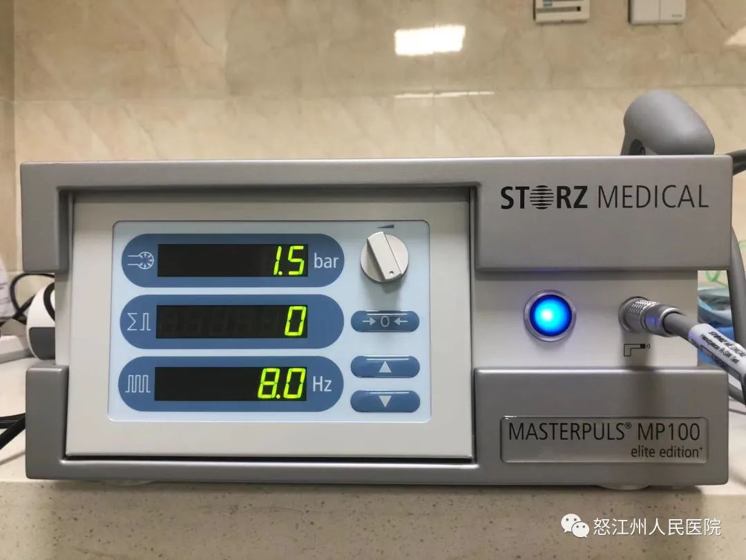 怒江州人民医院