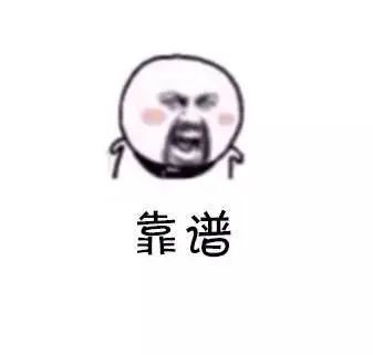 平安东川