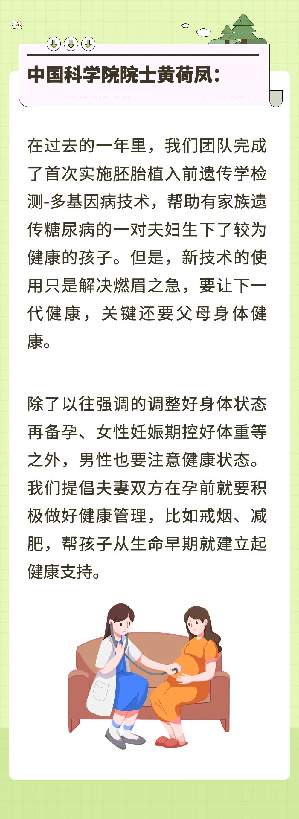 云南中医