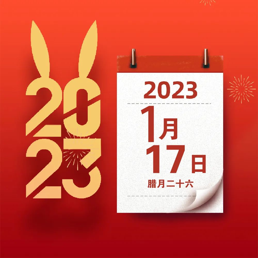 昭通日报