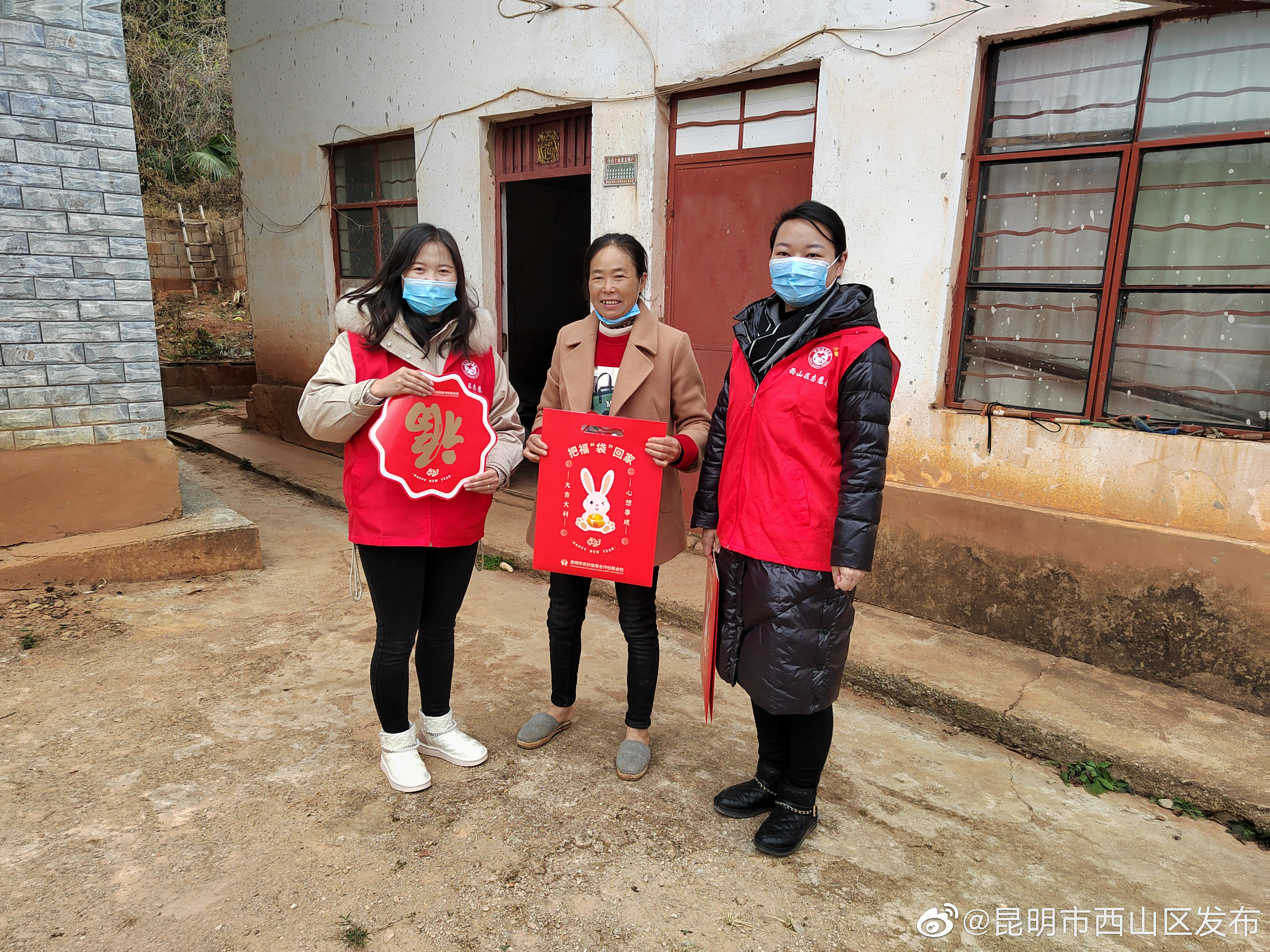 昆明市西山区发布