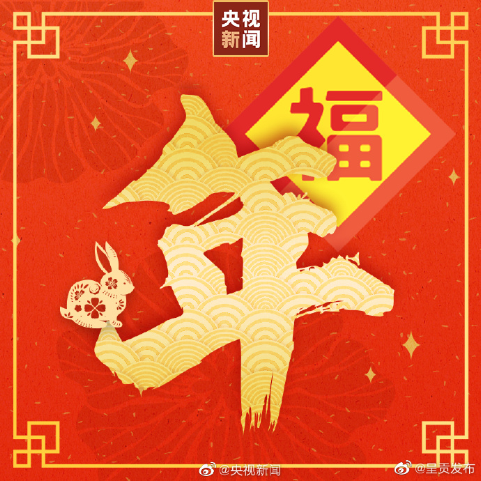 呈贡发布