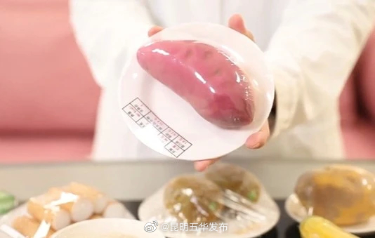 昆明五华发布