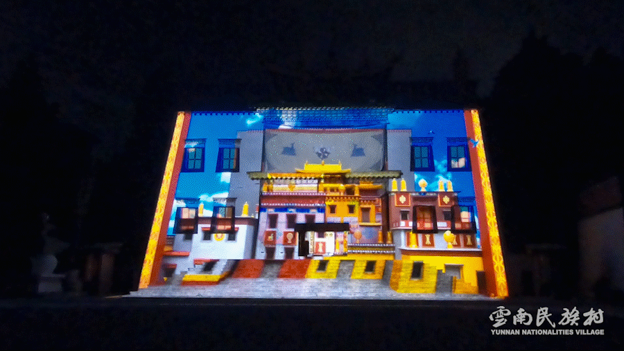 云南民族村