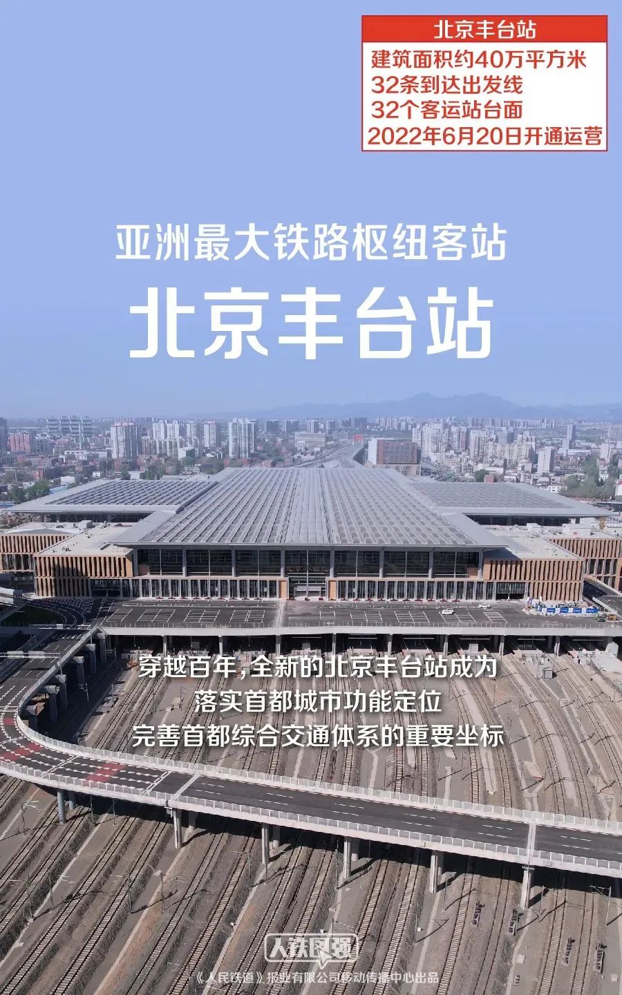 云南广播电视台