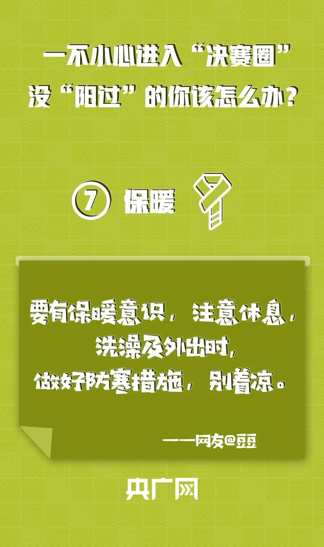 云南法制报