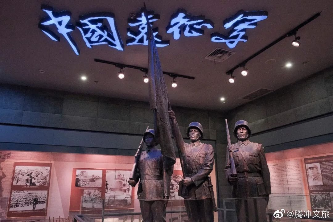 腾冲文旅微博