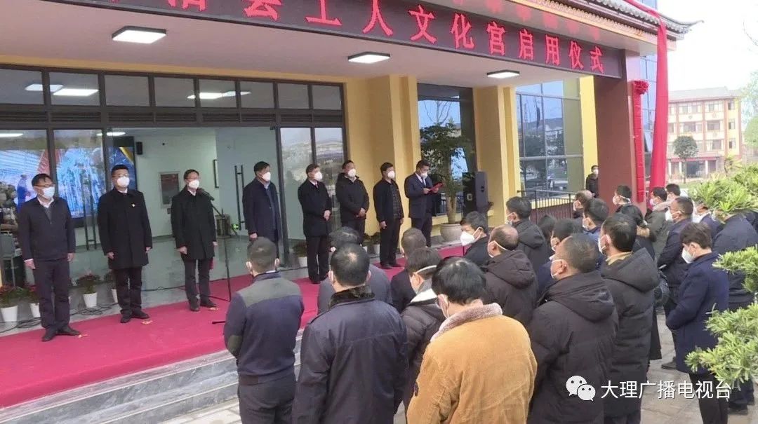 大理电视台