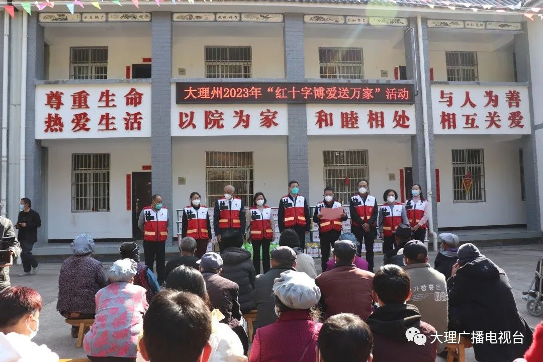 大理电视台