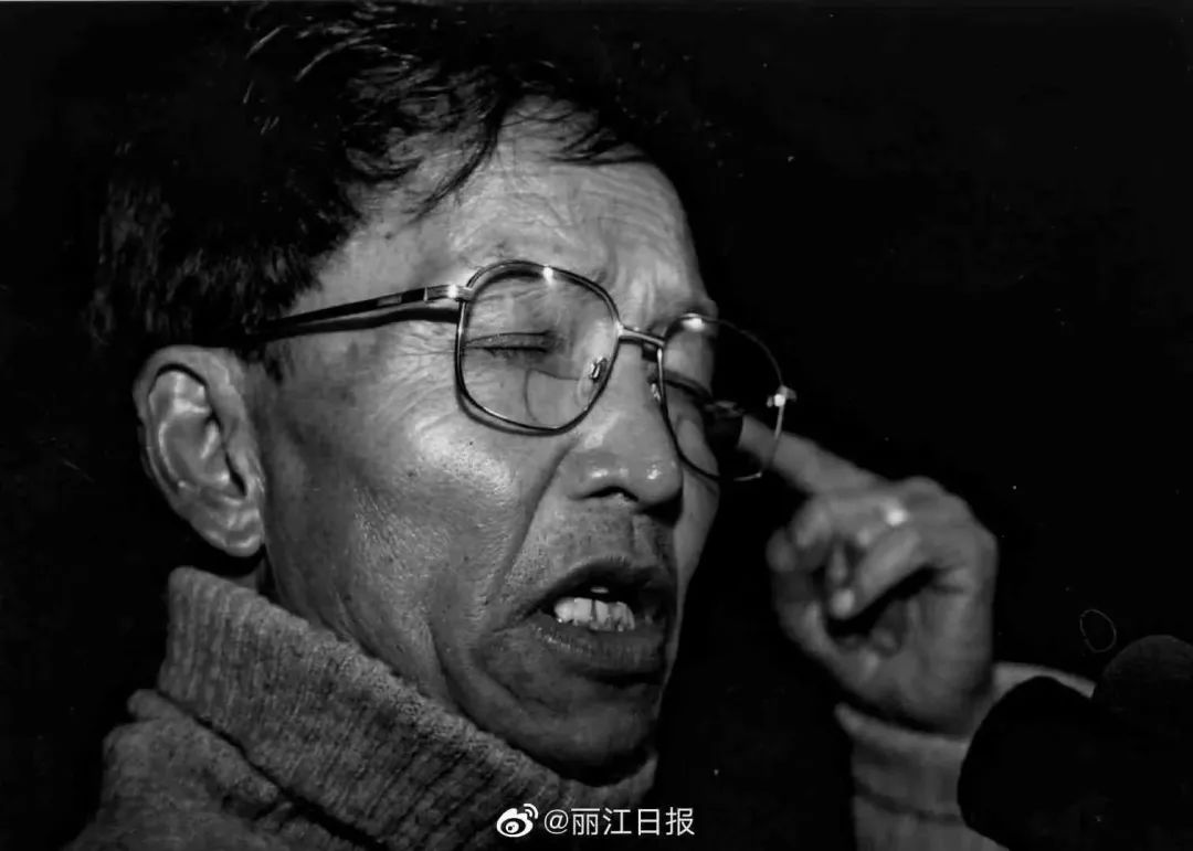 丽江日报