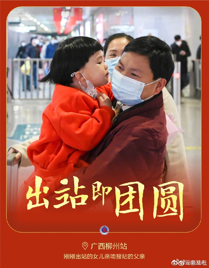 “云南发布”微博