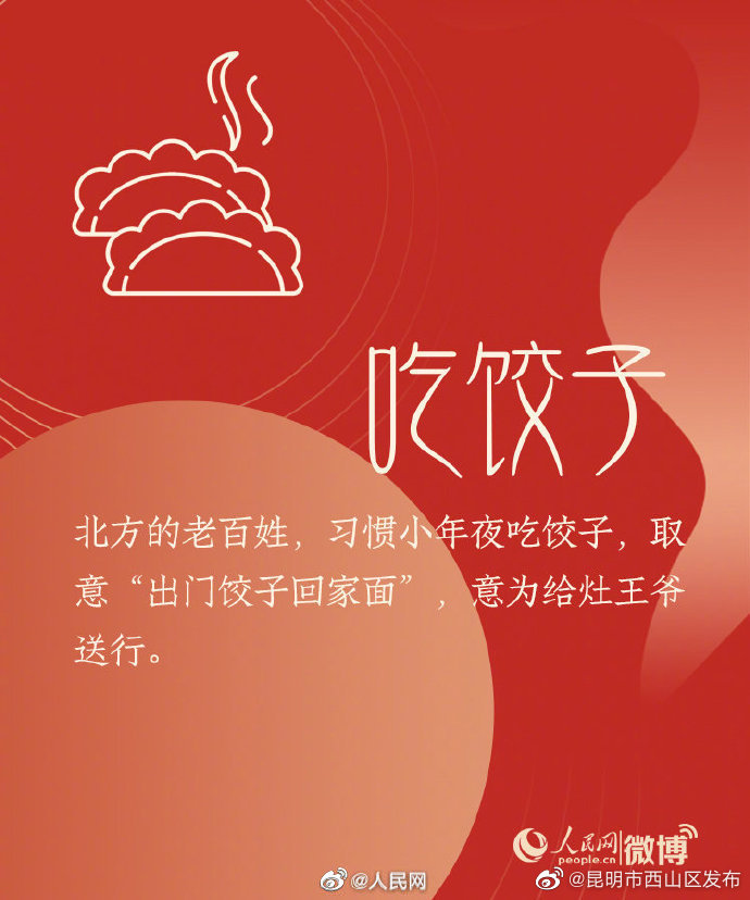 昆明市西山区发布