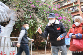 昆明市西山区发布