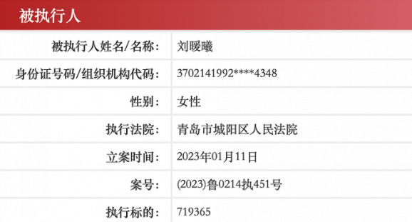 云南法制报