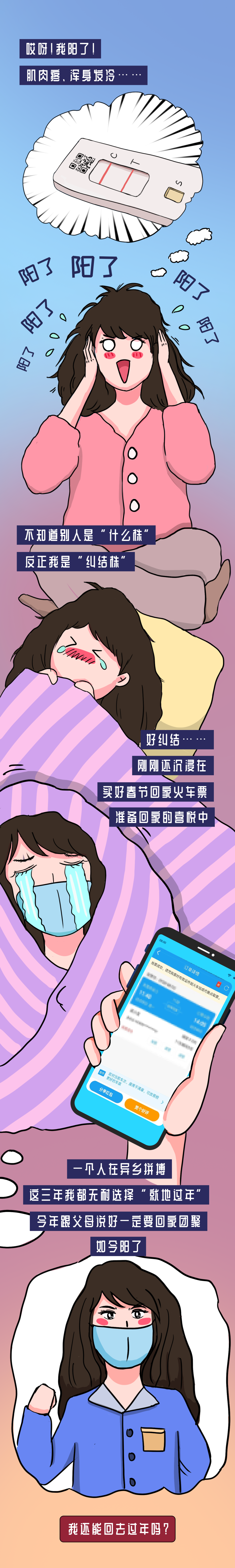 昆明铁路