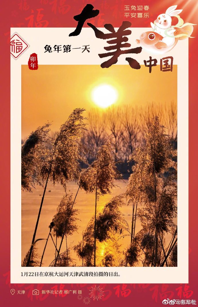 “云南发布”微博