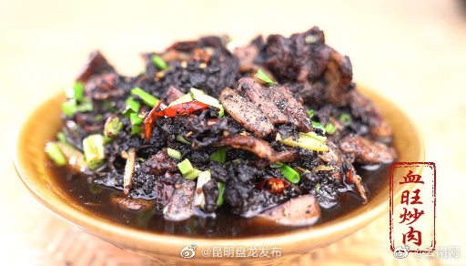 昆明盘龙发布
