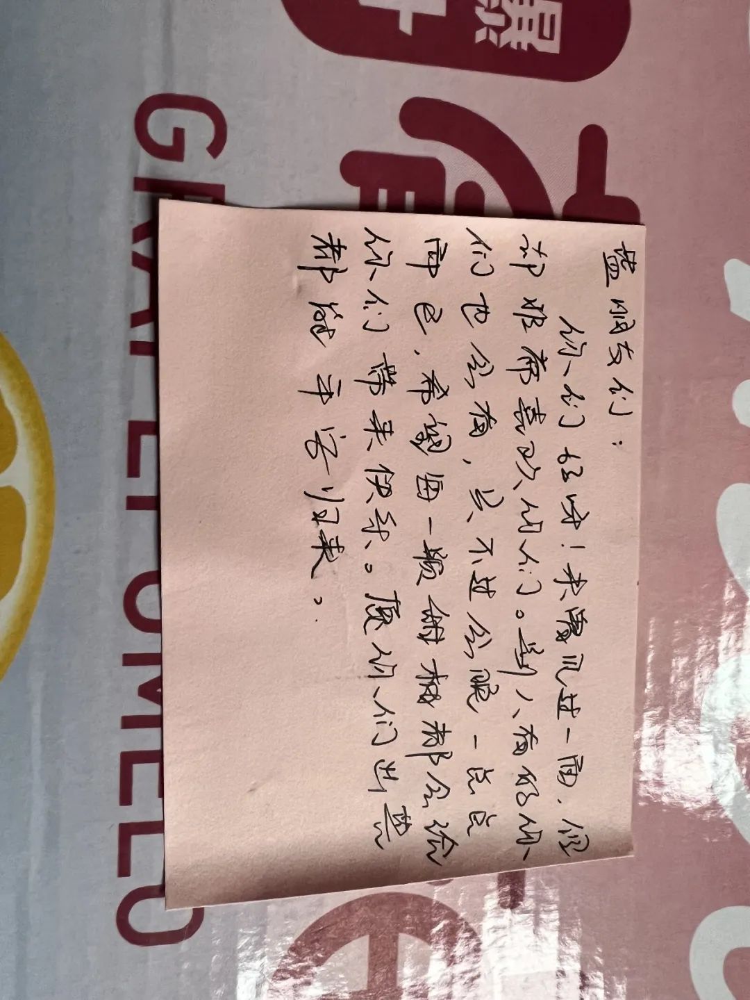 悦读嵩明