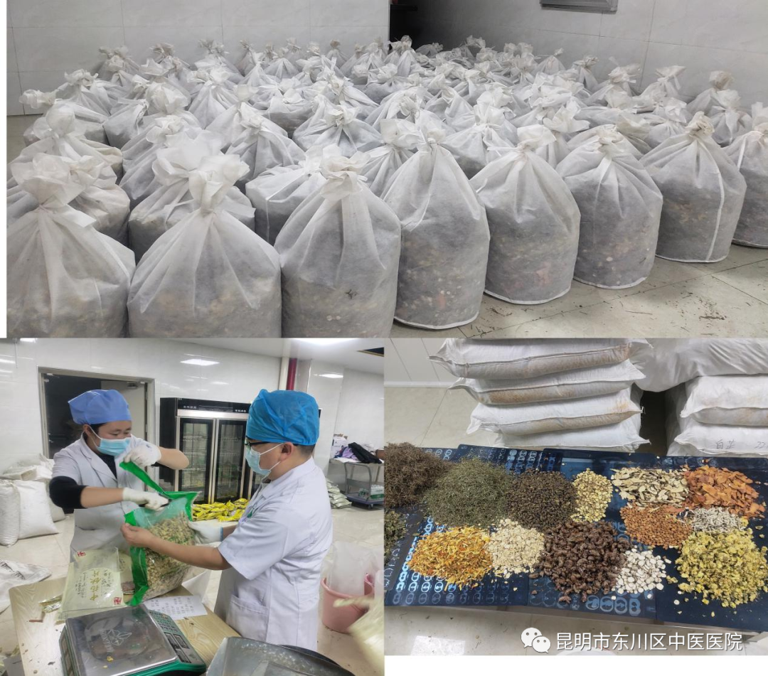 昆明市东川区中医医院
