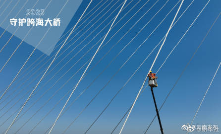 “云南发布”微博