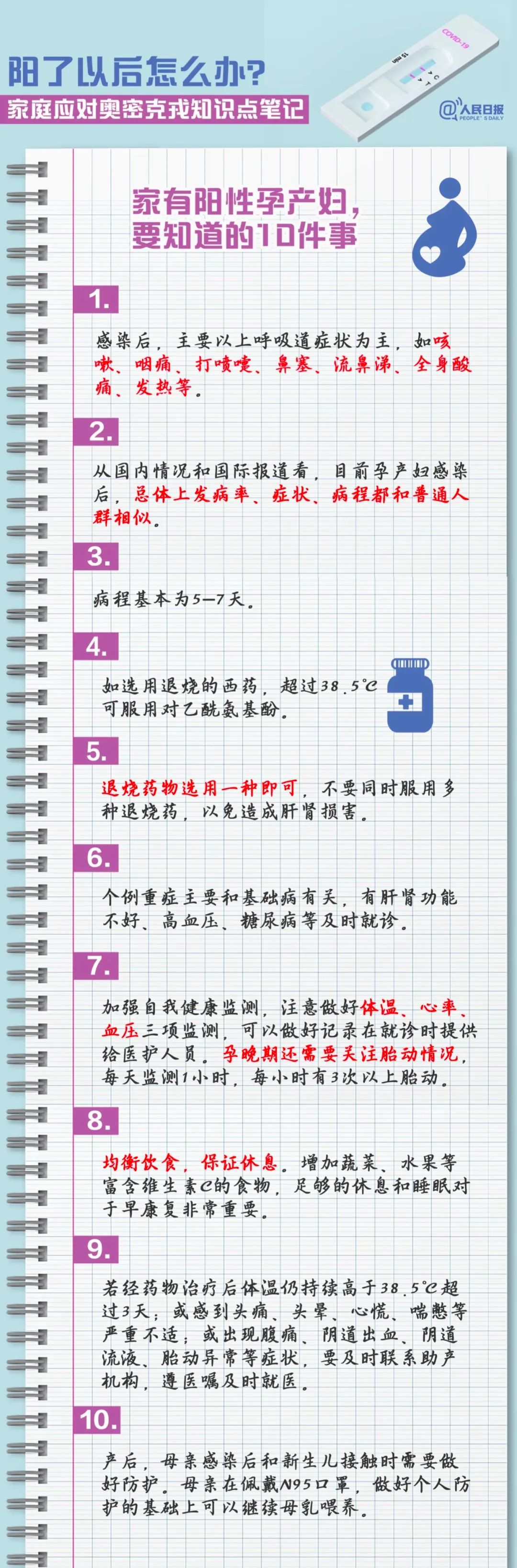 昆明阳宗海风景名胜区