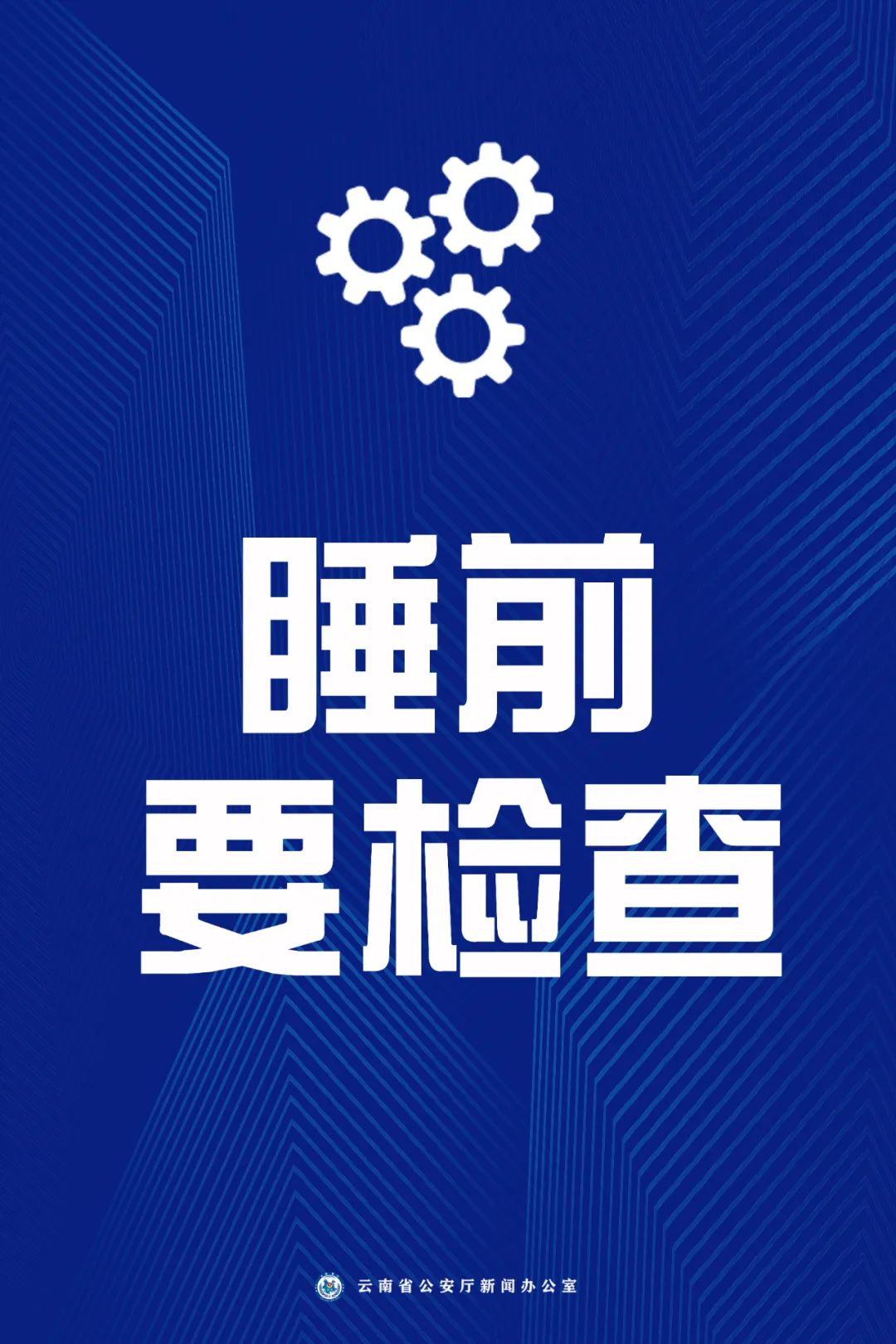 德宏广播电视台
