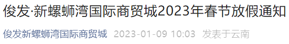 昆明信息港/cnkmxxg