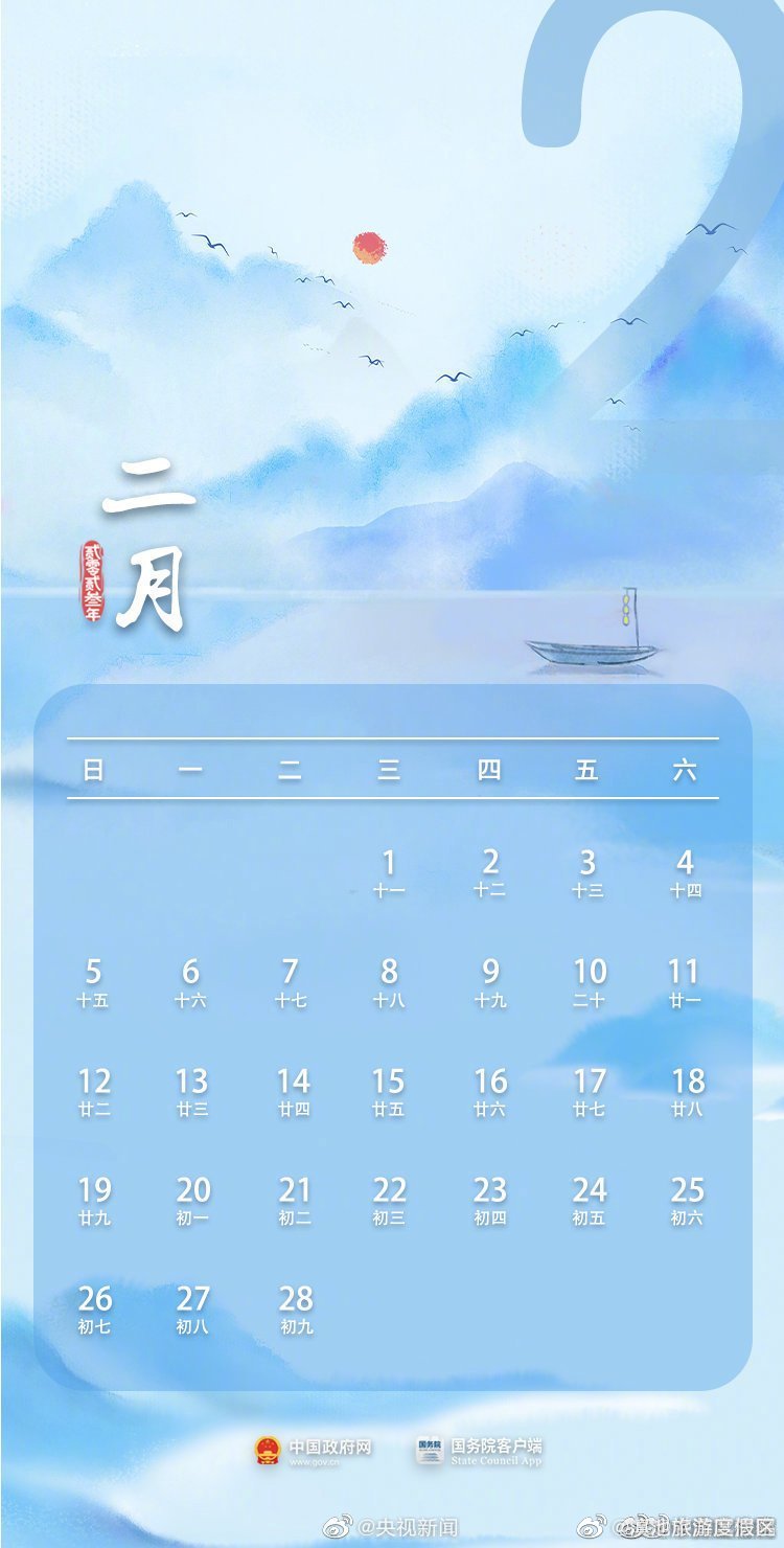 滇池旅游度假区