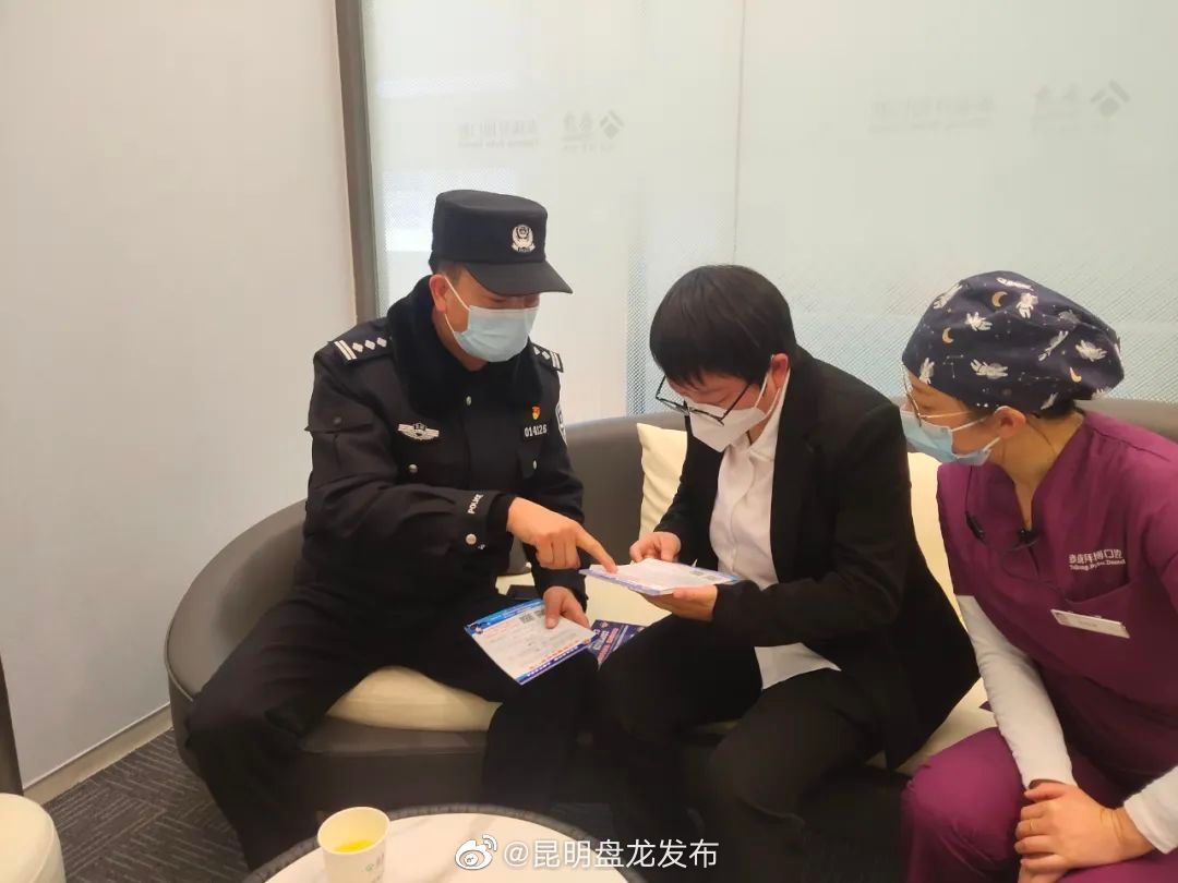昆明盘龙发布