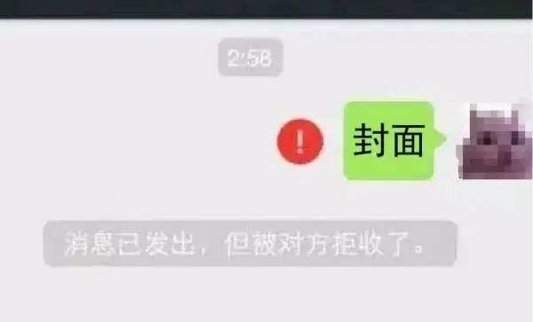 云南法制报