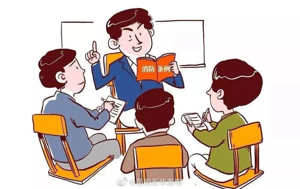 昆明五华发布