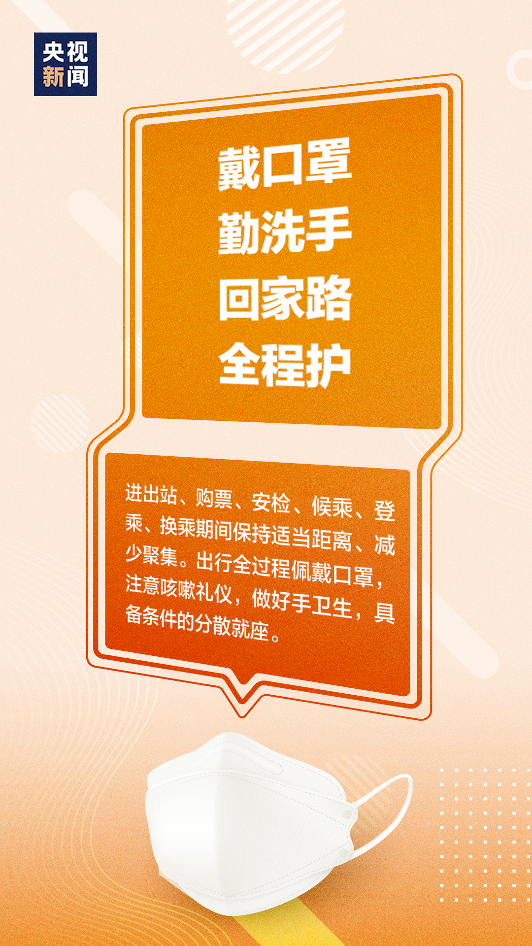 呈贡发布