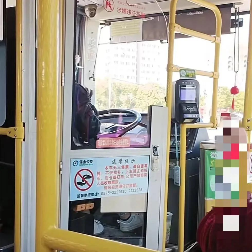 保山新闻网