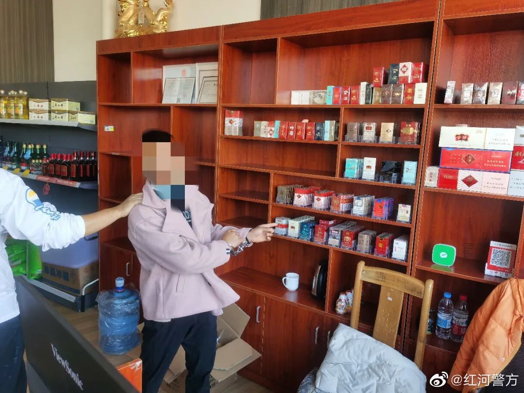 平安红河微博