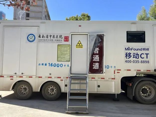 云南省中医医院